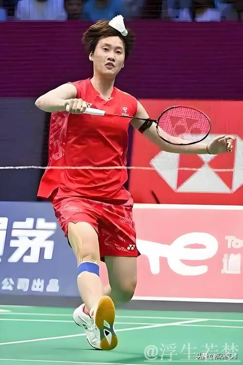 中国公开赛女单八强战：陈雨菲遭安洗莹逆袭出局