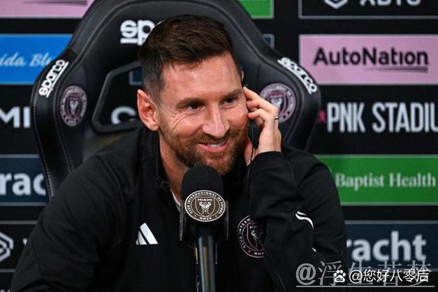 梅西:因联赛水平差异难以竞争,巴黎当属全球顶尖球队 梅西:因联赛水平差异难以竞争,巴黎当属全球顶尖球队